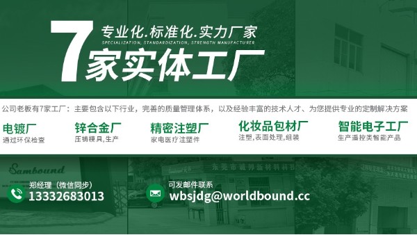 醫療器械代工廠家哪里有？