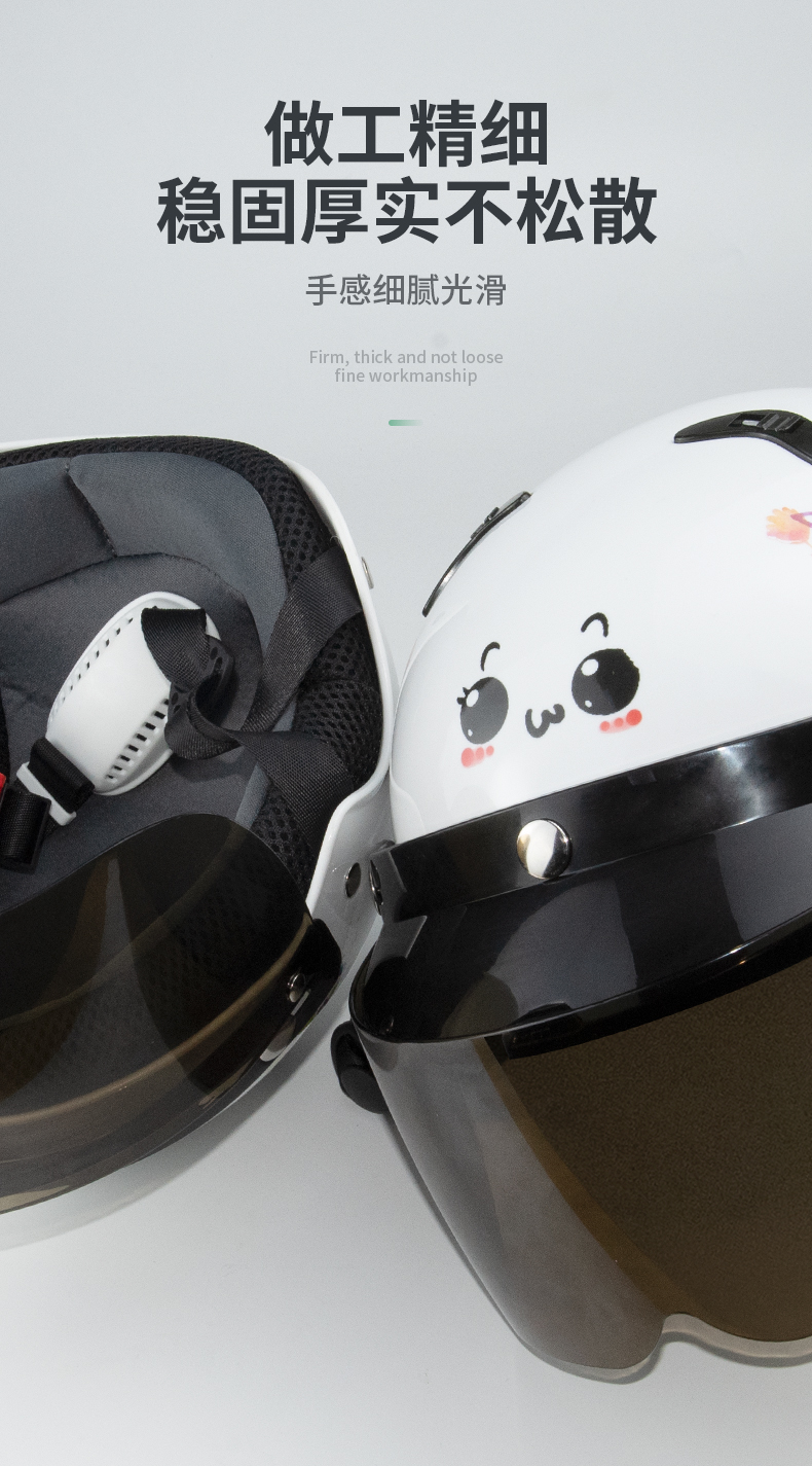 1004-A-兒童頭盔放_09