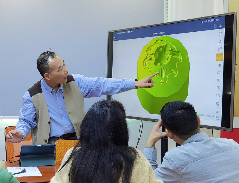 世邦注塑加工工程會議